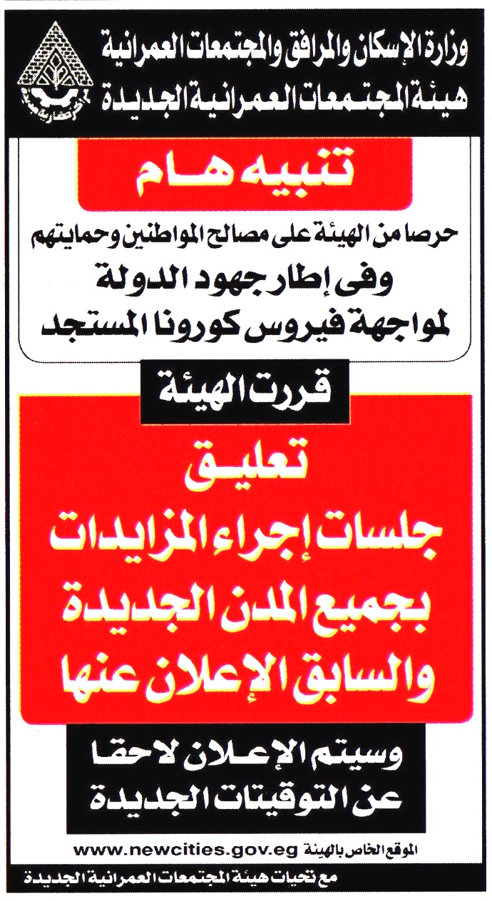 اعلانات 17 3 2019