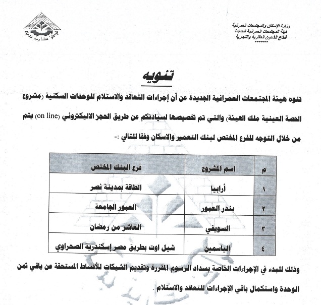 اعلانات 17 3 2019