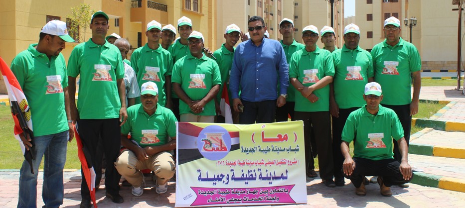 اخر اخبار الهيئة 17 3 2019